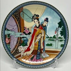 Vibrant Asian Art Decorative Plate